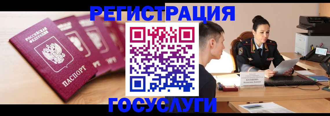 форма 3 в Чебаркуле